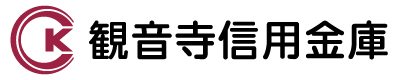 観音寺信用金庫