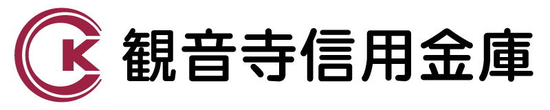 観音寺信用金庫